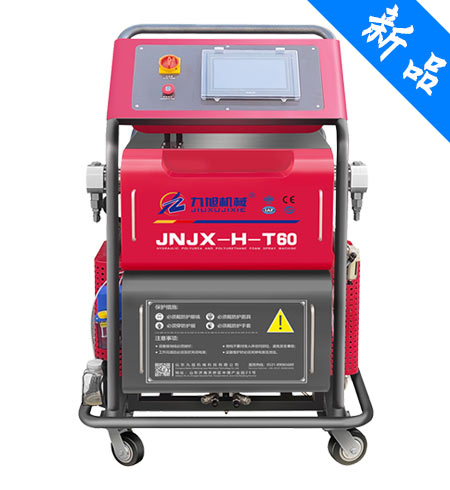 <b>JNJX-H-T60聚脲聚氨酯噴涂發泡</b>